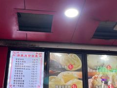 -清泉阁包子铺(中山路店)