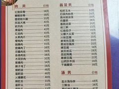 -林之六八·6886大连老菜馆