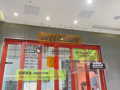-喧闹·东方大气茶(鹅岭二厂店)