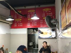 大堂-花市豌杂面(民生路店)