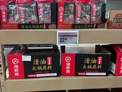 -盒马X会员店(王府井奥莱UP TOWN店)