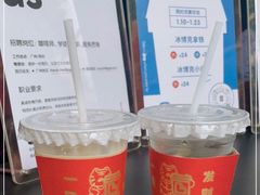 -JPG coffee(广州体育西店)