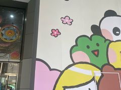 -鹏欣水游城