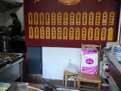 -兴福老面馆(寺路街店)