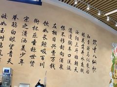 -瑞幸咖啡(清华科技园·唐诗主题店)