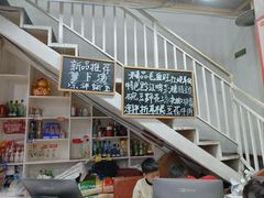 -晏老九豆花饭家常菜(上海城店)