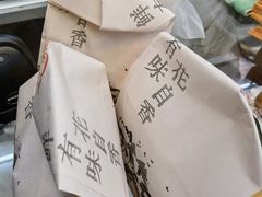 -桂香村(护国寺店)