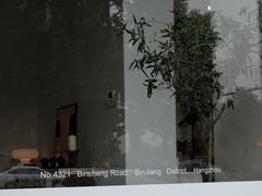 -MaisonJoseph家具买手店(滨江店)