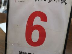 -正宗八宝冰饭·非遗冰饭·烧烤(奎桥店)