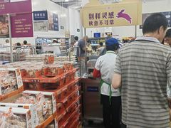 -山姆会员商店(亦庄创意生活广场店)