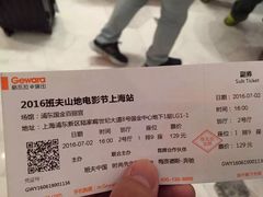 -百丽宫影城(ifc商场店)