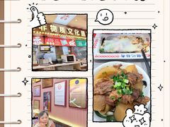 王牌肠粉-银记肠粉店(北京路店)