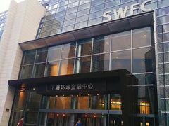 -上海环球金融中心云端足球盛典