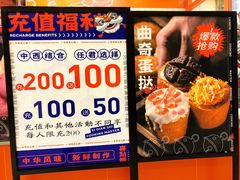 -喜点狮(江门大融城店)