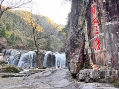 -刘伯温故里景区百丈漈