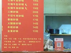 -南湖胖子砂锅(红庙店)