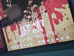 -S Team剧情密室(杭州龙翔桥店)