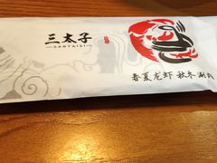 -三太子地摊烧烤·小龙虾(北蔡店)