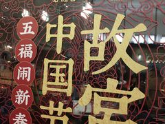-必胜客(巴沟店)