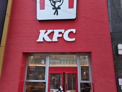 -肯德基(鲁迅路店)