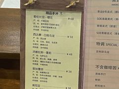 -6号咖Coffee