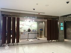 -翠园(北京王府中环店)
