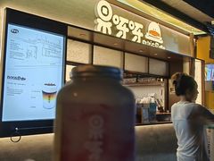 -果呀呀(国金街店)