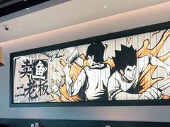 -太二酸菜鱼(上海佛罗伦萨小镇店)