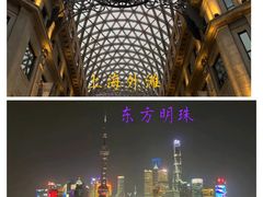 -外滩