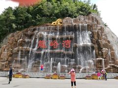 -龙峪湾国家森林公园