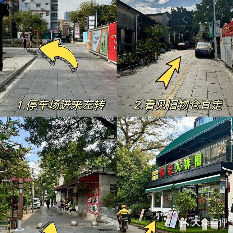 在珠海！！北山！！本地人都爱吃…