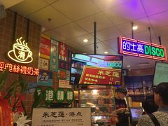 -美芝莲(领展购物广场中关村店)