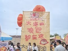 -银沙滩浴场