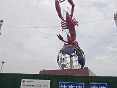 -盱眙虾怪·旗舰店