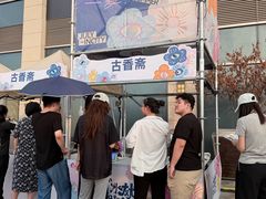 -天津梅江印象城