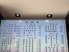 -小姜锅贴(凤凰街店)