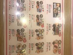 -鳗鳗的爱(远洋未来广场店)