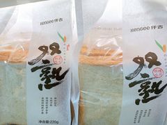 双熟料理吐司-仟吉KenGee(武汉高铁站店)
