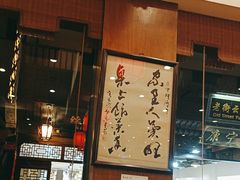 -一楼食业·美食人家
