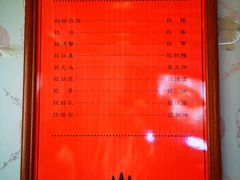 -璞真扎染博物馆