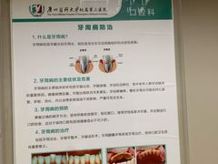 -广州医科大学附属第三医院(荔湾院区)