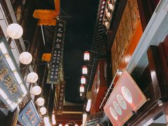 -豫园