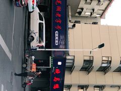 -晓马鸭店(新芜路店)