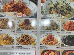 -萨莉亚意式餐厅(石鼓路店)
