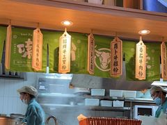 -百春原湖南牛肉粉(百联世纪店)