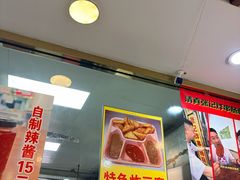 -张记炸串肠粉