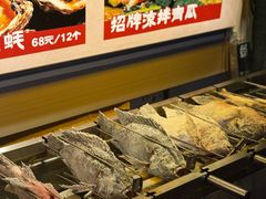 -滘口(地铁站)