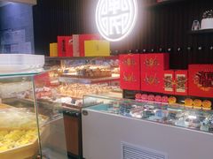 -申氏糕点(三好街店)
