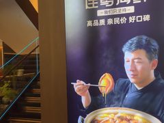 -连鹭海鲜·海肠捞饭·海胆饭(星海店)