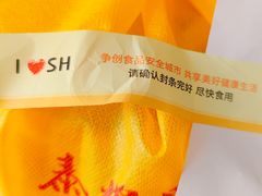 -泰煌鸡·上海白斩鸡·鸡汤面(万航店)